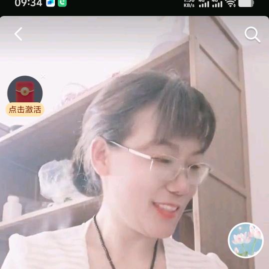 内修王姨