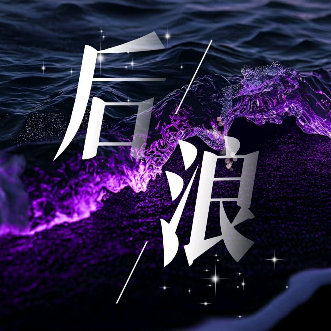 后浪🌊这厅就三个人
