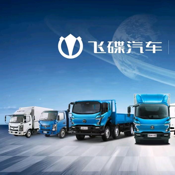 五征飞碟汽车（南昌林驰店）