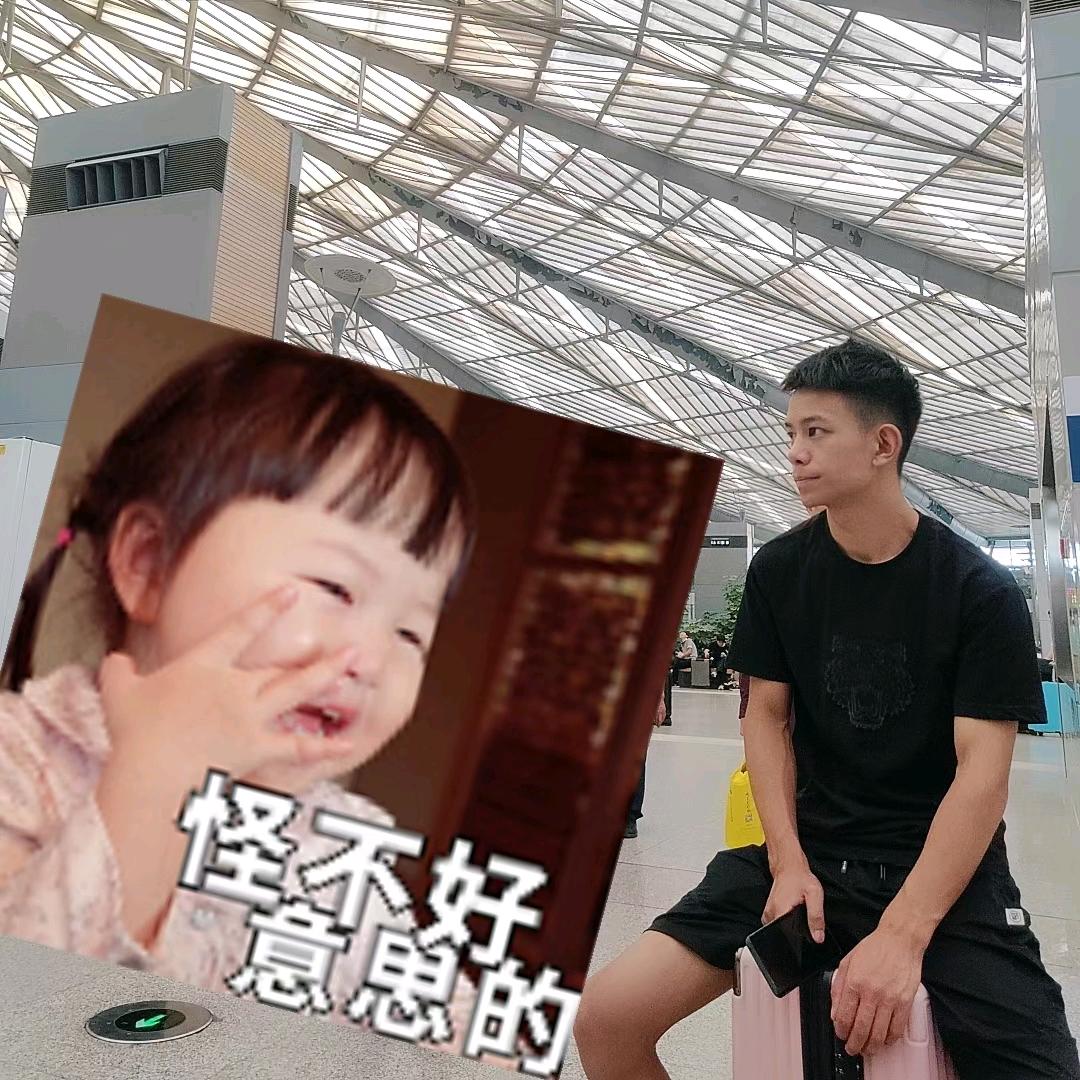 御风追梦