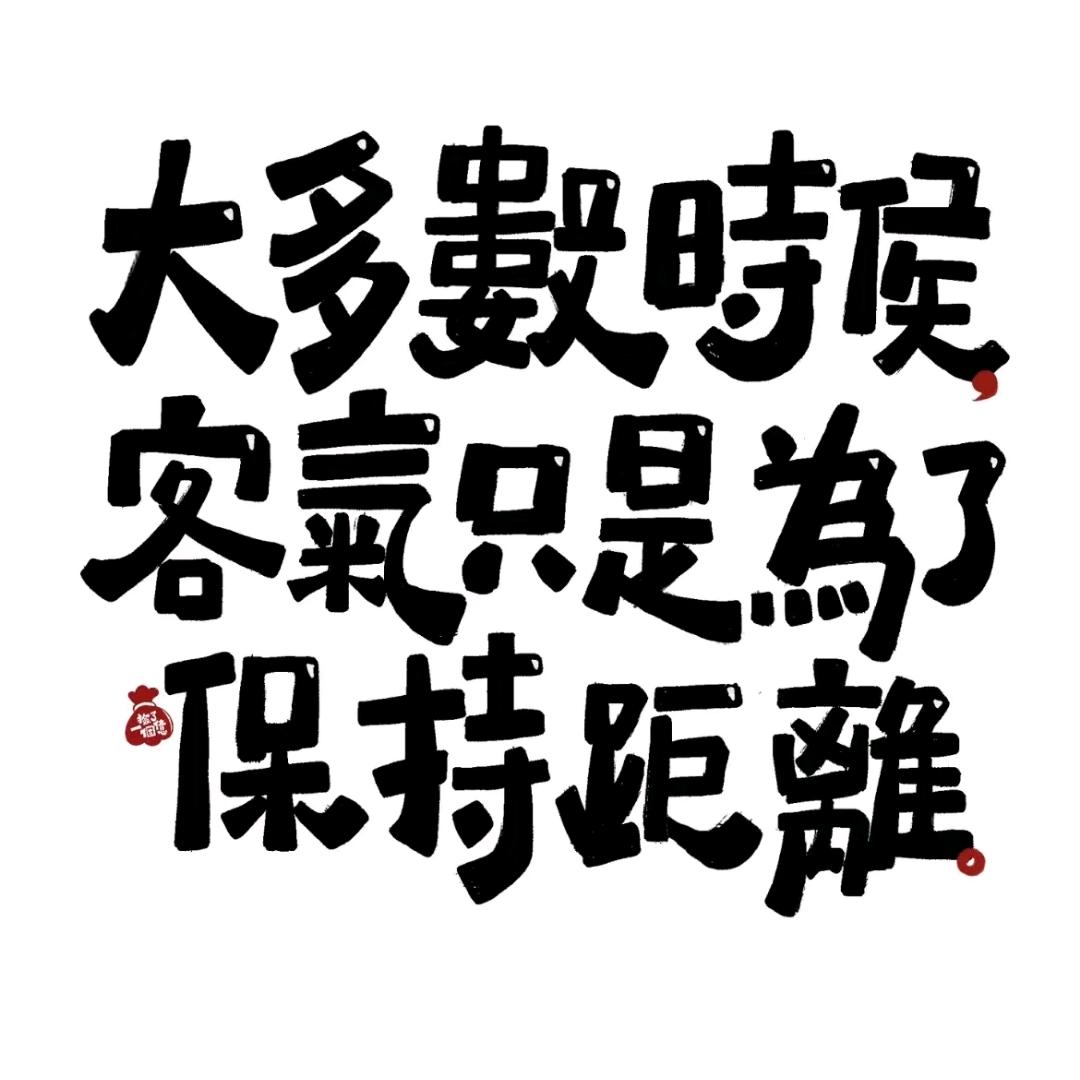 𓁇𓆰 罖亽𓆪𓁋