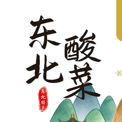 超然甄选食品