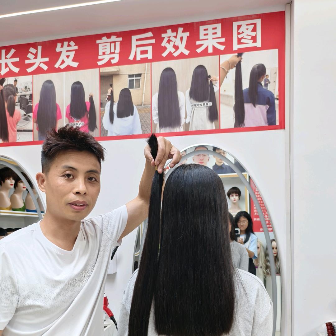 邵阳收头发小刘（假发定制）