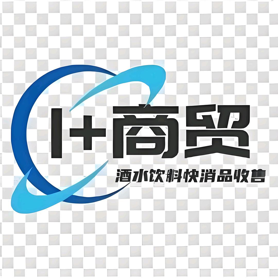 1+商贸《快消品收售》