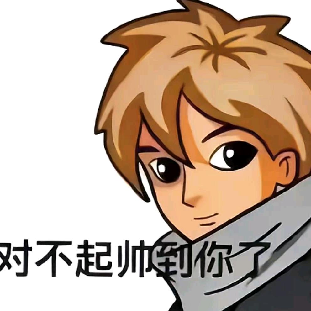 懒得起名