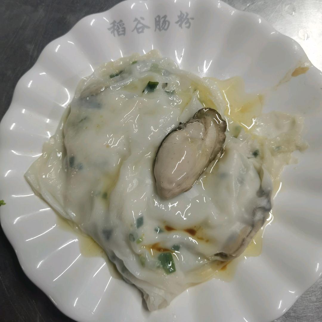 稻谷