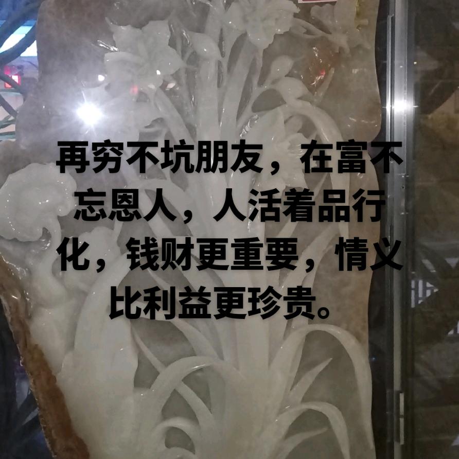 铁粉哥（缘来缘去，缘来珍惜，缘去珍重）