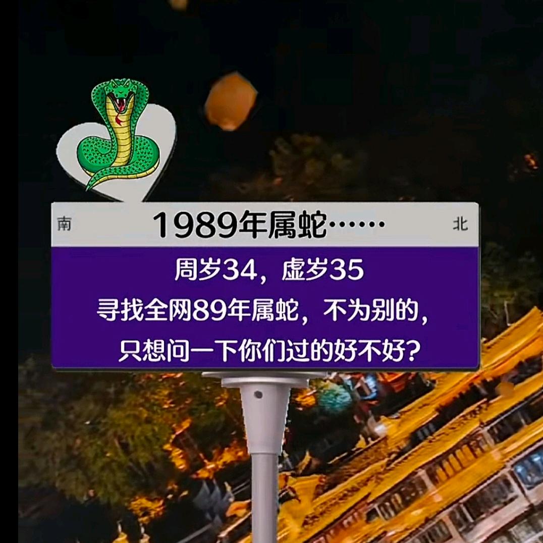 新化