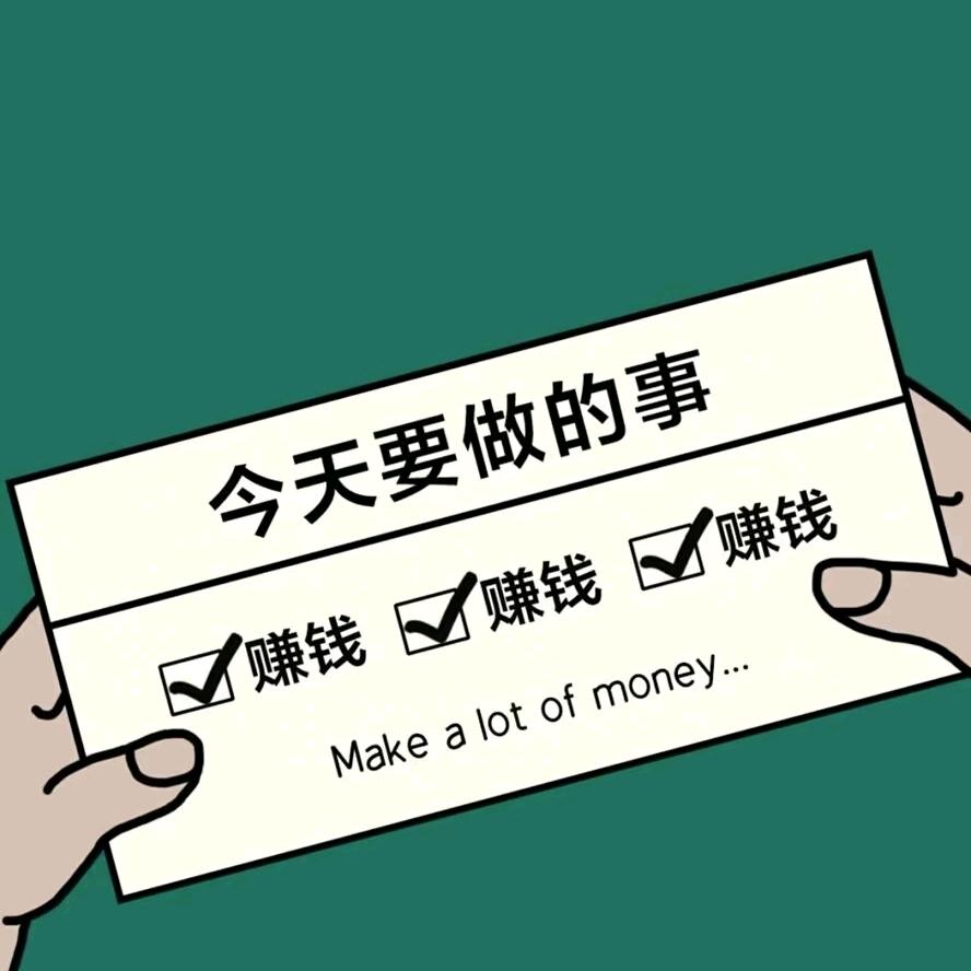 小杨～（潢川县TCL光伏科技）