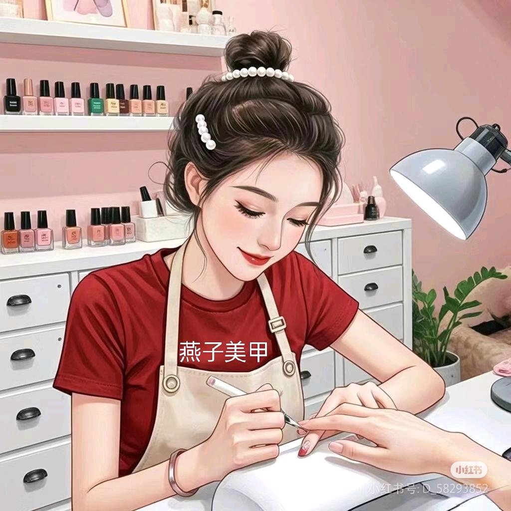 ❤井都平湖西燕子美甲工作室💅🏻❤