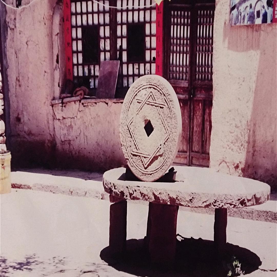 万事如意