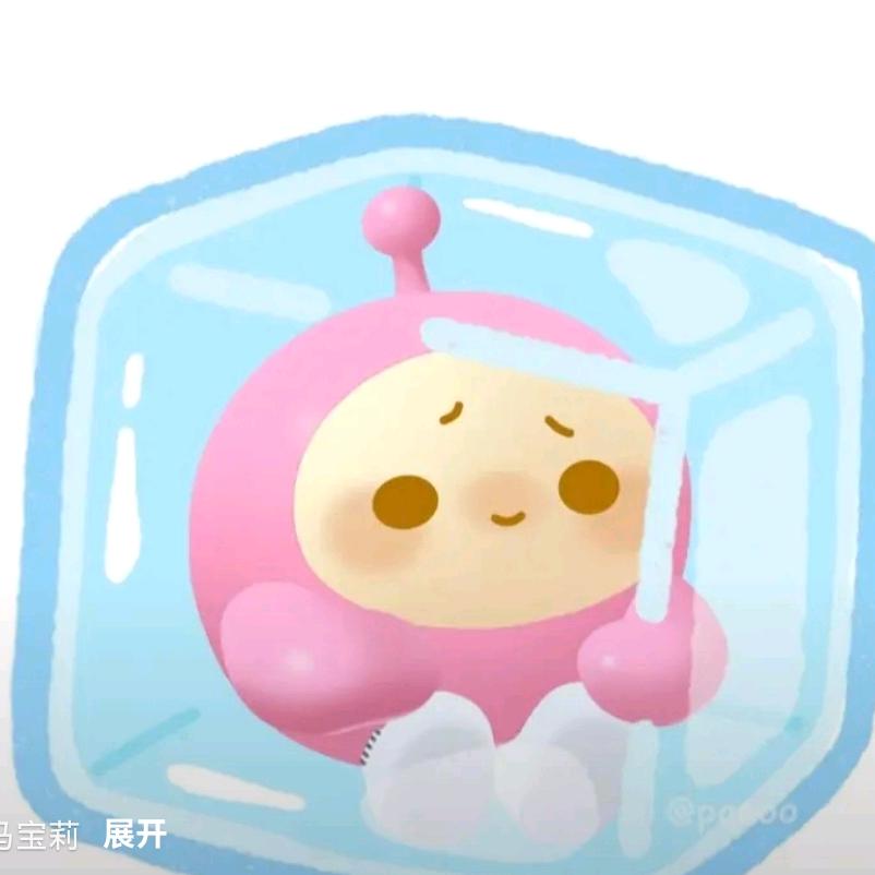呆萌宝