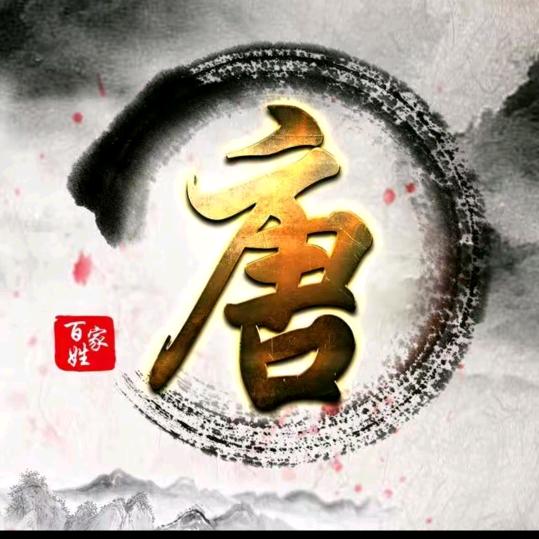 二阿哥