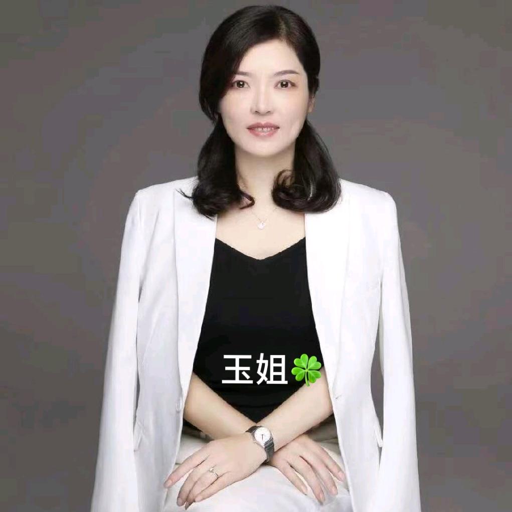 上虞美业玉姐