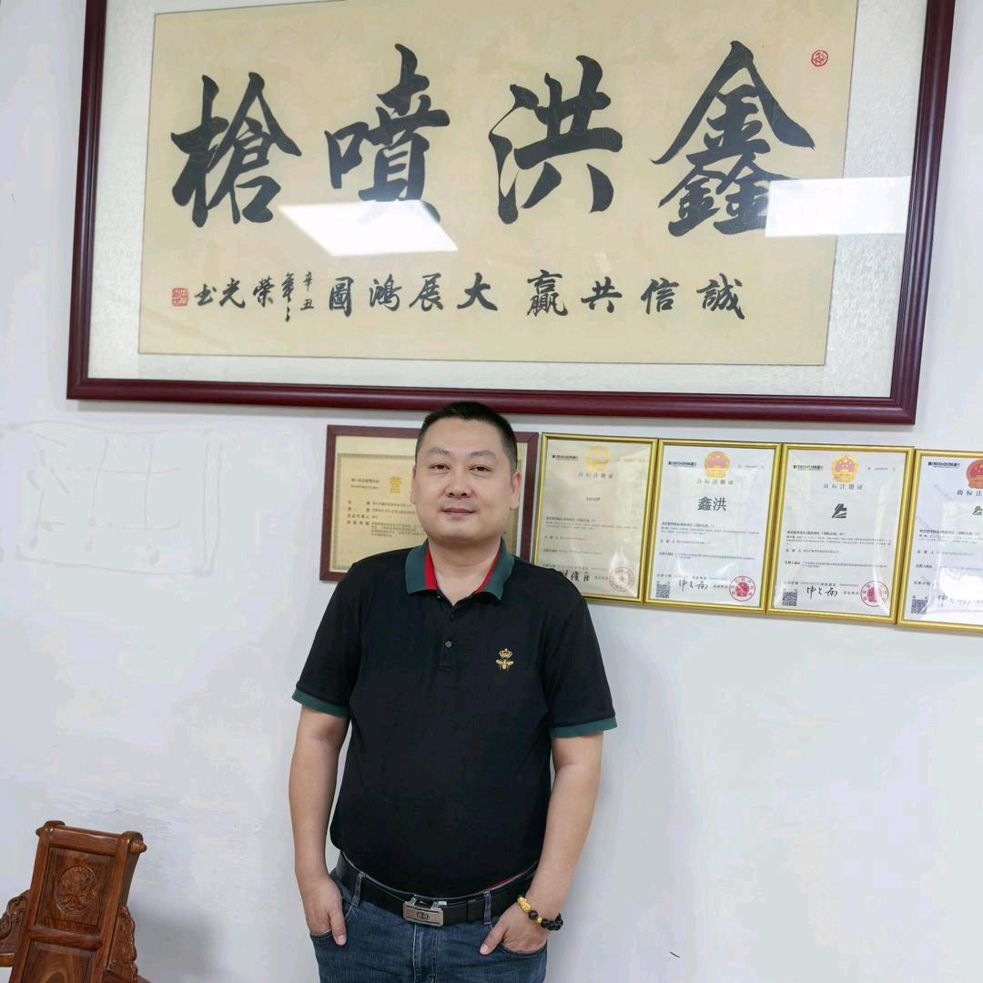唐哥-鑫洪喷枪