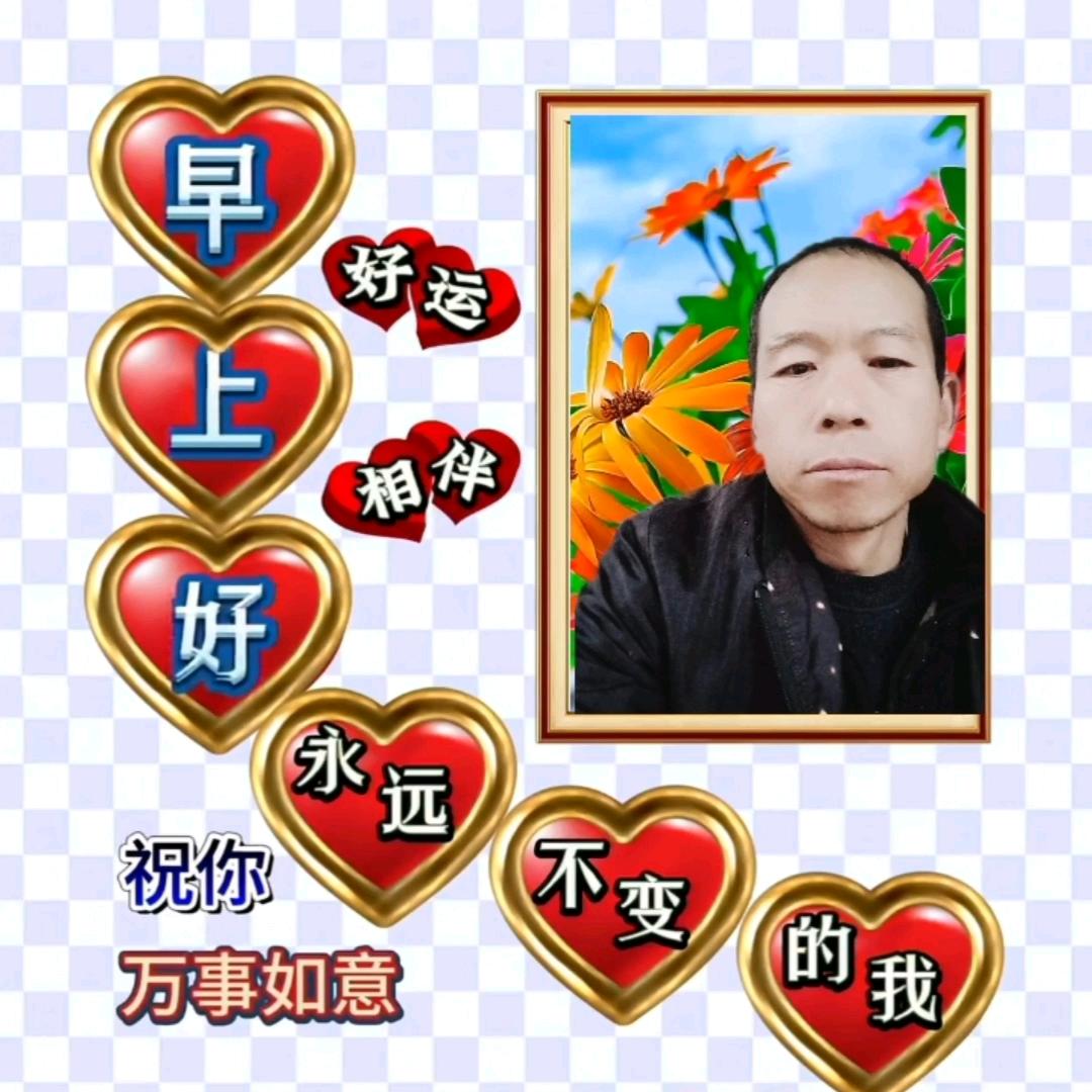 我的快乐就是想你