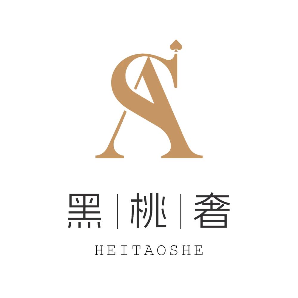 黑桃奢侈品