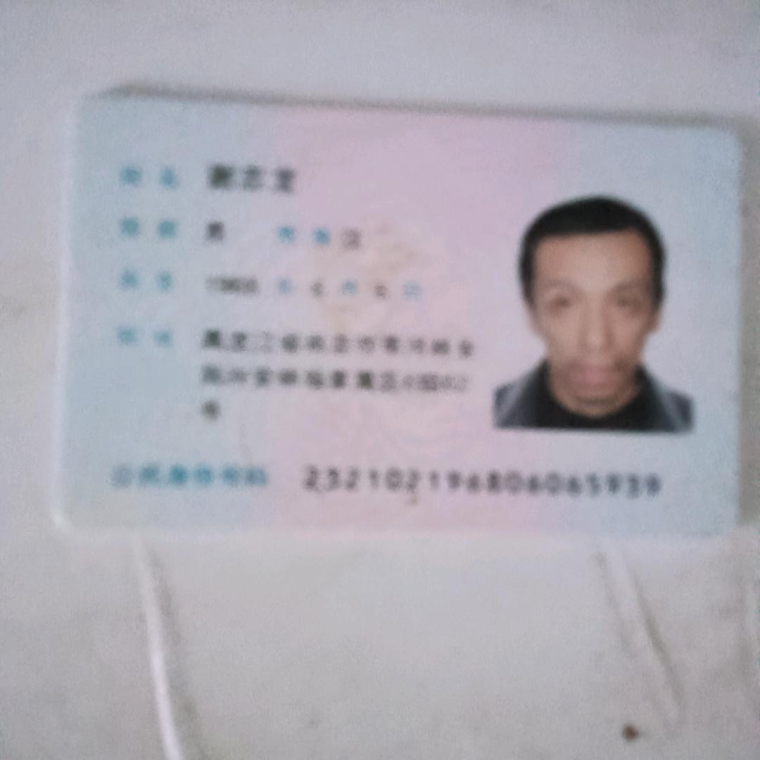 深春