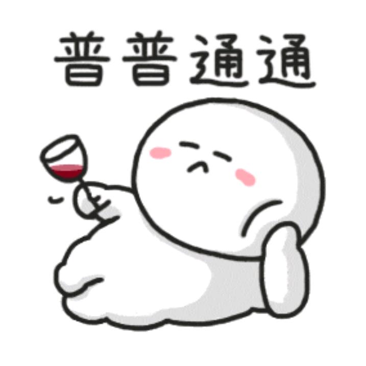 普普通通又一天头像