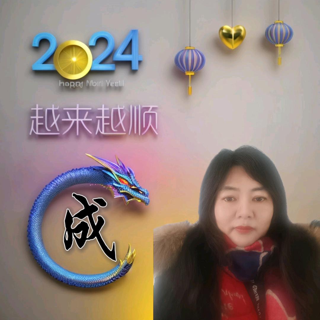 成姐