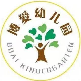 @厦门市湖里区博爱幼儿园