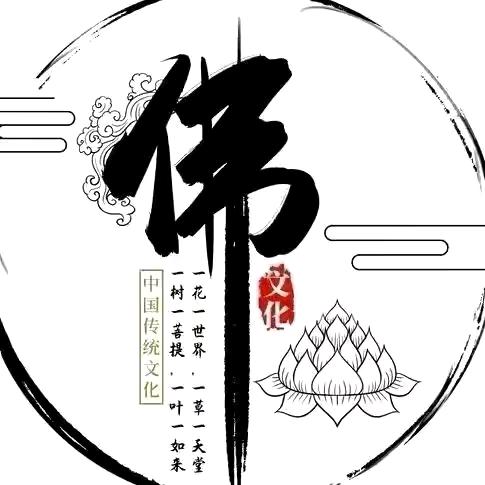 乐朵修行