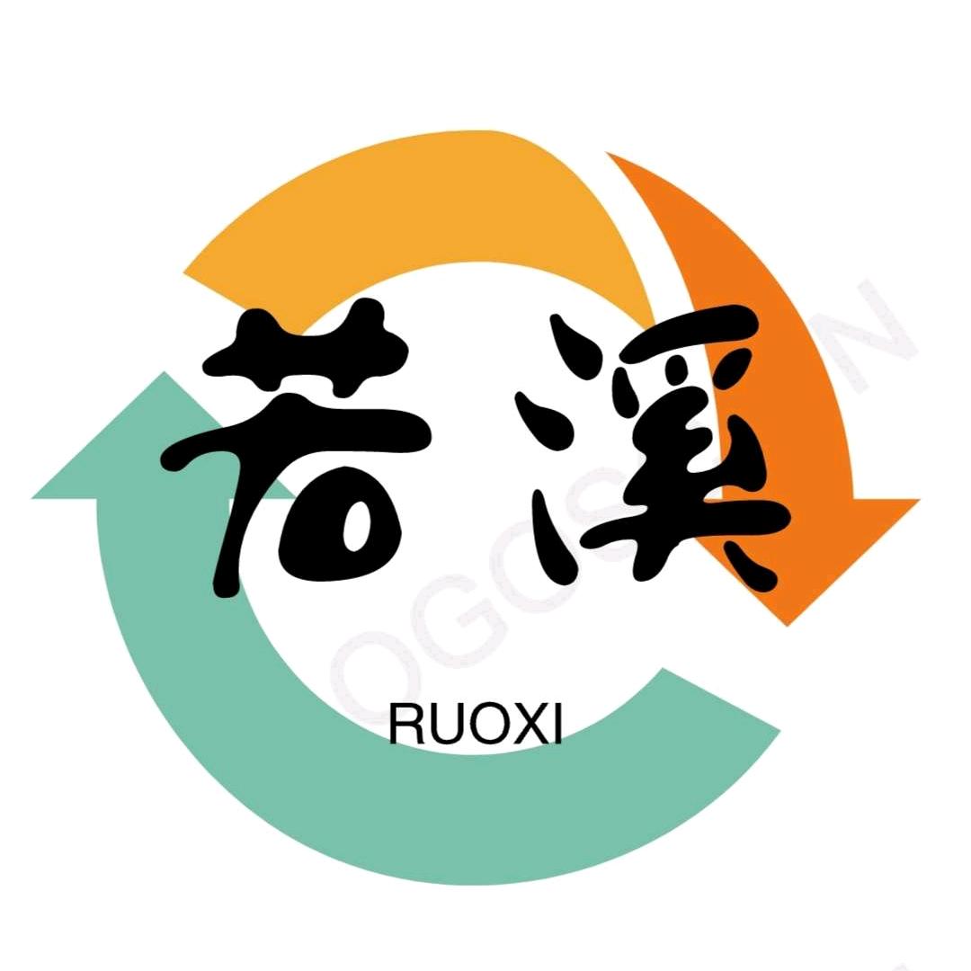 🇨🇳    若溪针织厂