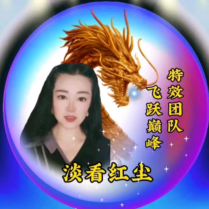 🌹时来运转🌹