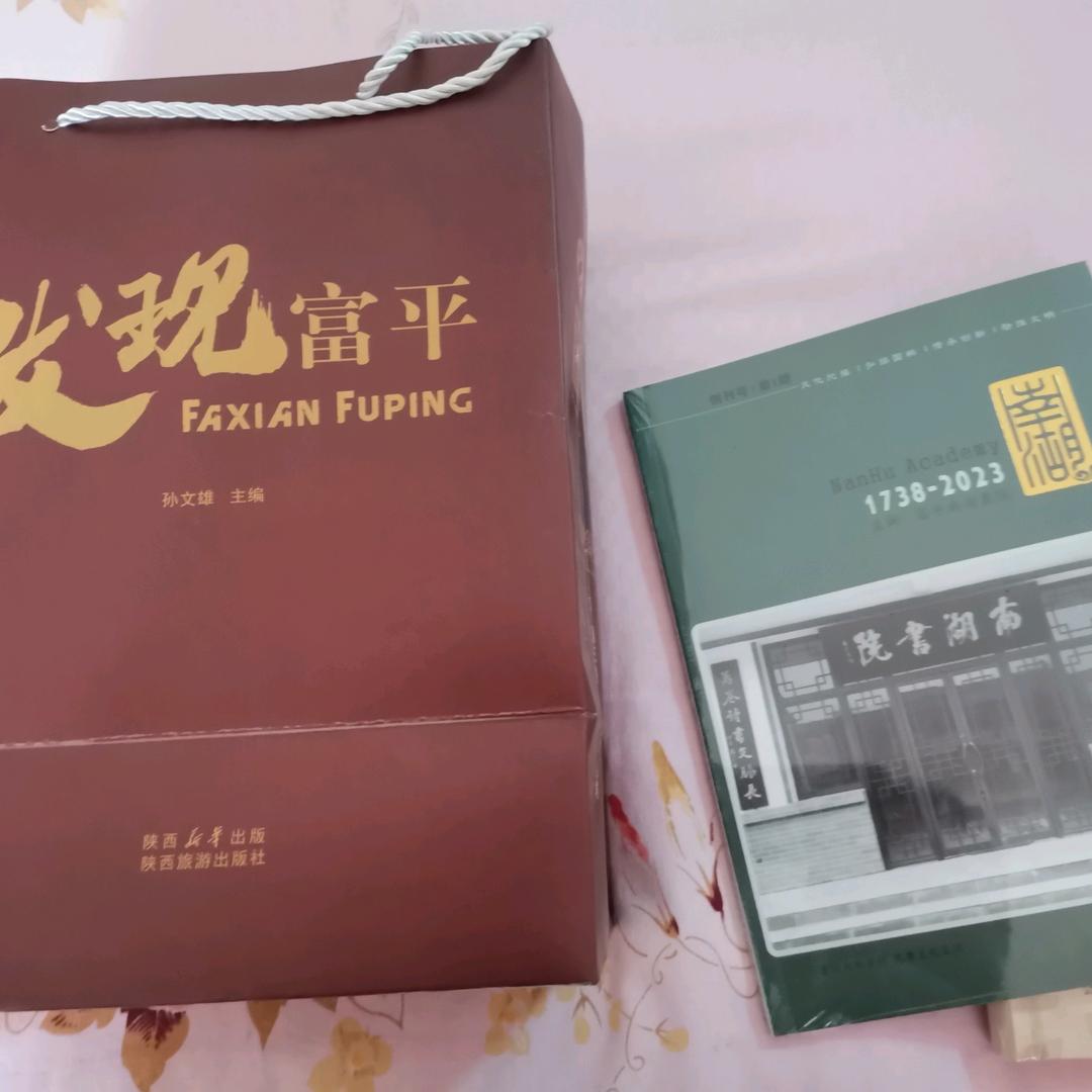 恬静乡村宋413