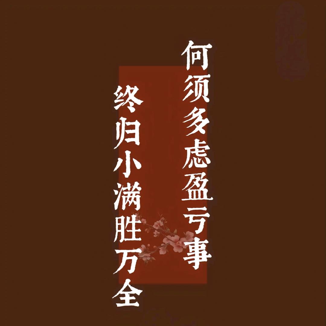 本心