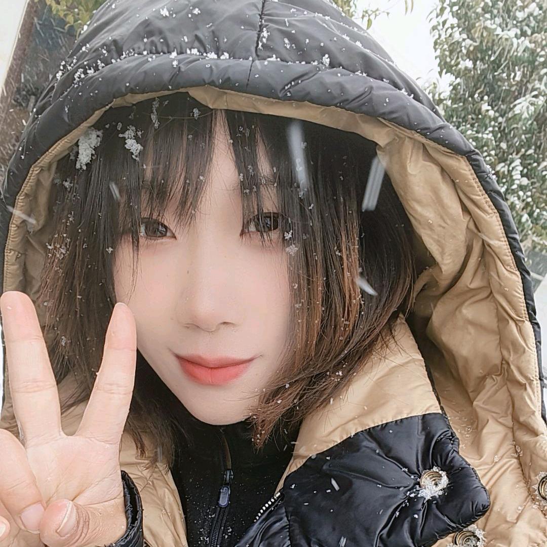 @是大丽子呀！