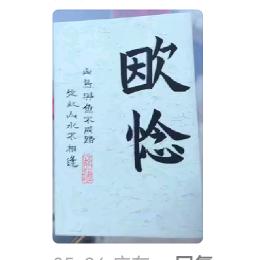衢州大件运输