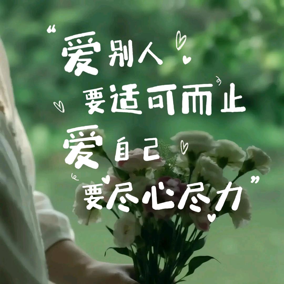 芹姐291309716351