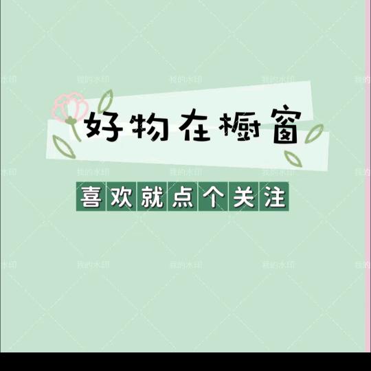 橙果香
