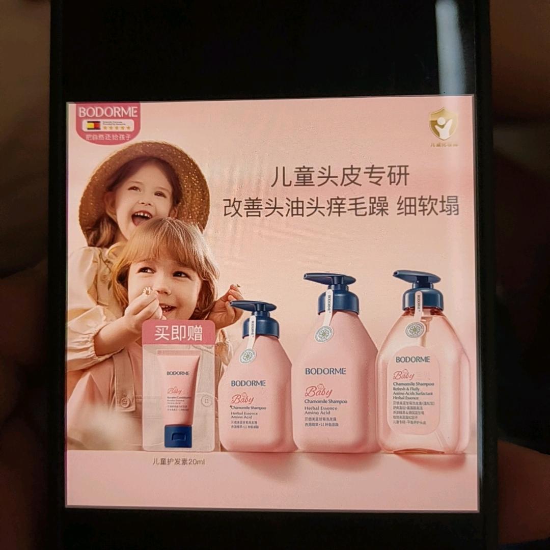 *甜$;?甜好物优选