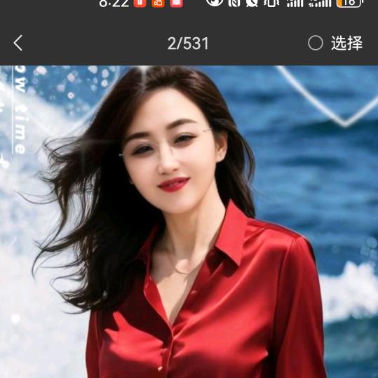 明媚阳光