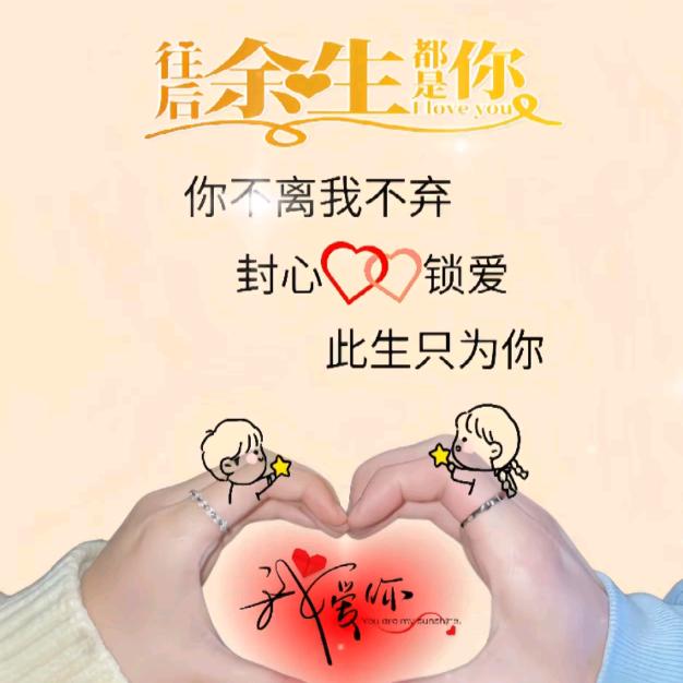 🕊꧔ꦿ᭄万般皆᭄是命