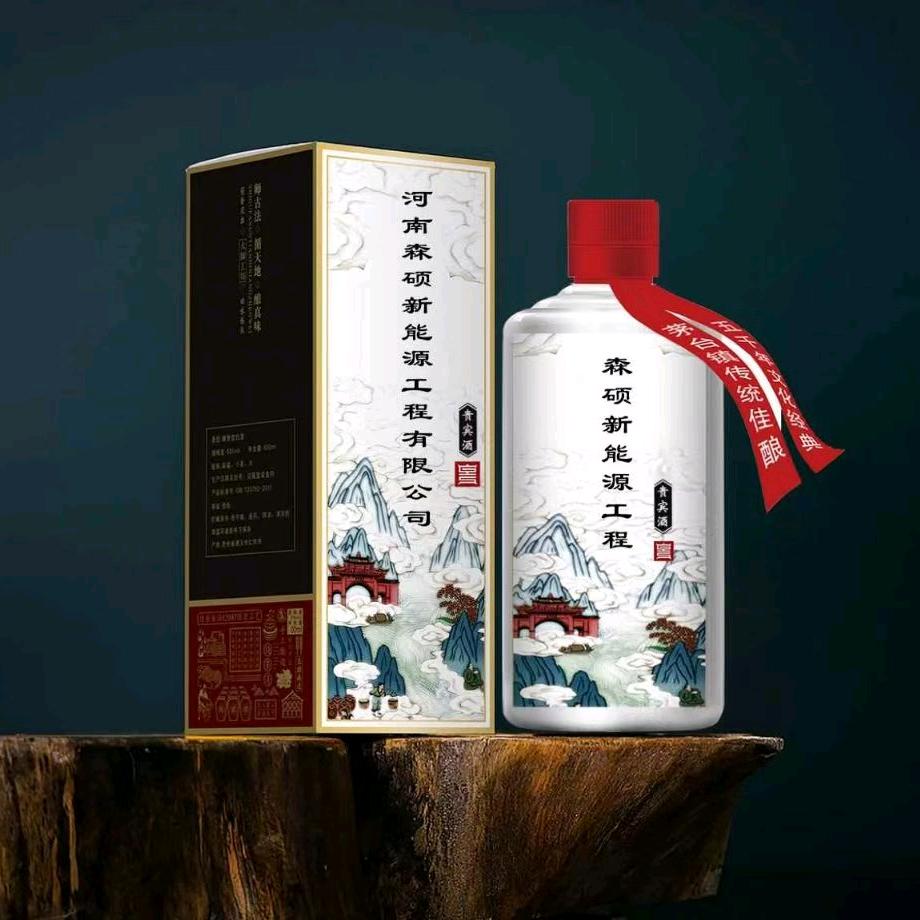河南森硕新能源工程有限公司