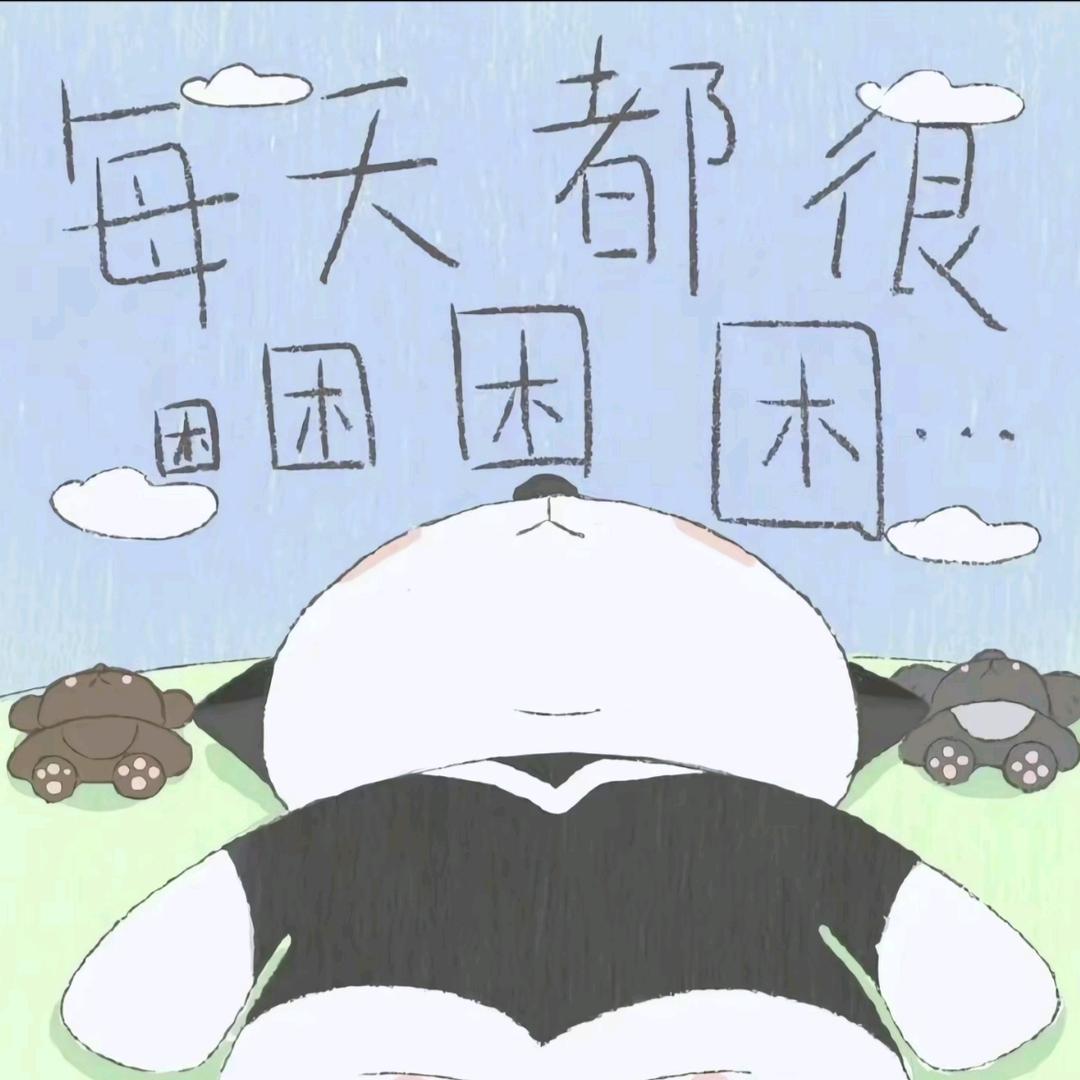 四粒玉泥