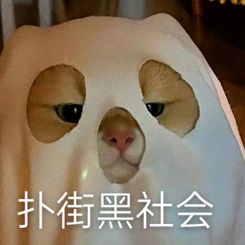 GED