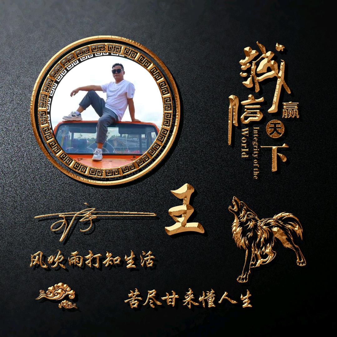 诚信宇达装修装饰