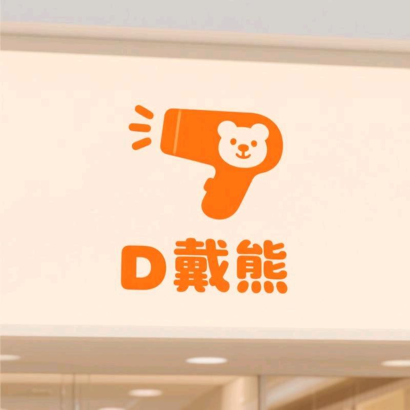 䵧熊臻选