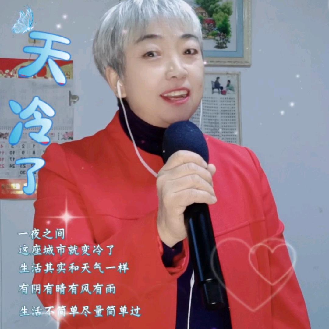 刘姐私房［晚6点3 0分］