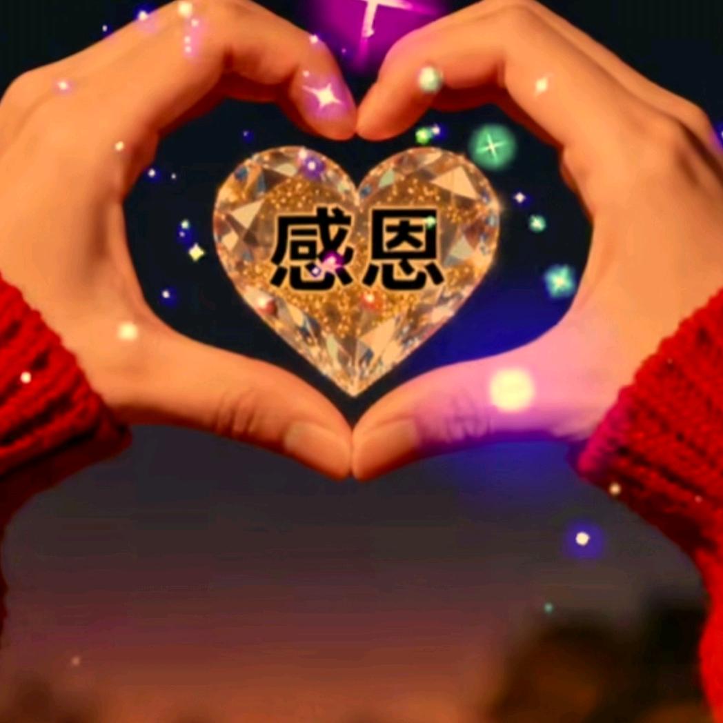 💞心想💖事程💞
