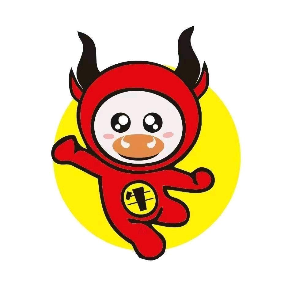 大安市牛很忙串串火锅官方号