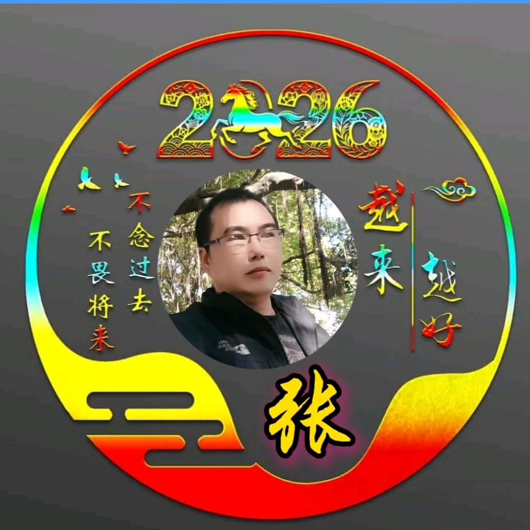 大表叔