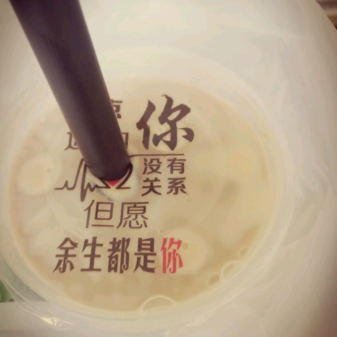 陌生默笙