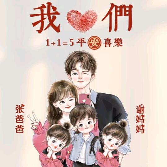 糖糖 果果 （双胞胎妈妈）
