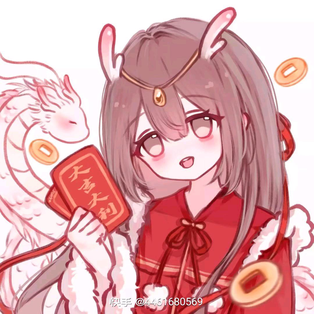 瑰瑶
