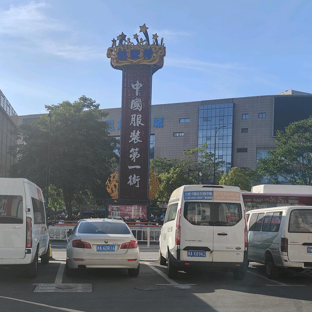 小彭精选—三宅褶皱裙